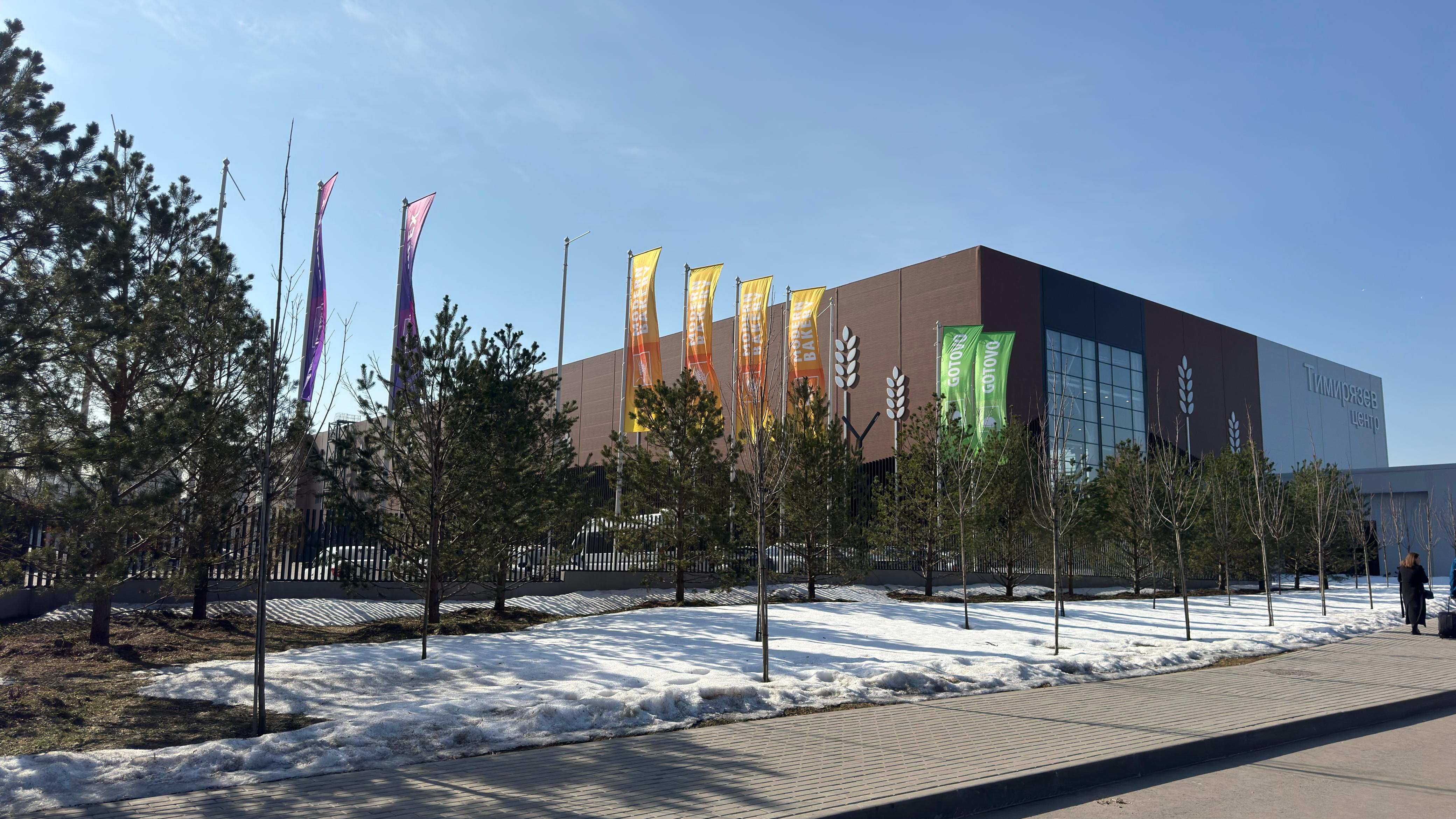 Modern Bakery Moscow 2026: №1 Çörək Zavodu üçün yeni imkanlar